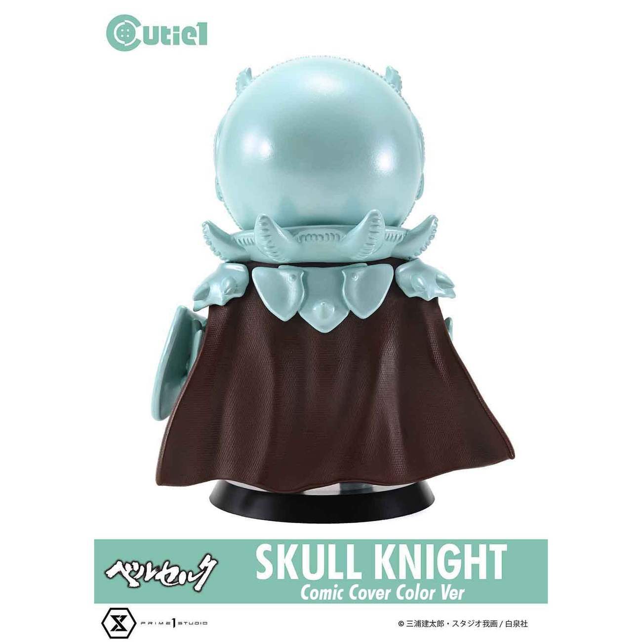 Berserk Cutie1 PVC-figur Skull Knight Comic Cover Color Ver. 12 cm