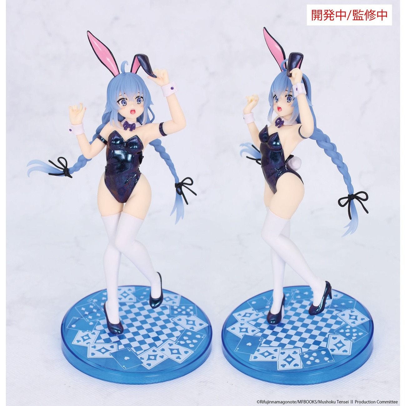 Mushoku Tensei: Jobless Reincarnation Estatua Vivit PVC Roxy Migurdia Polarization Color Ver. 18 cm