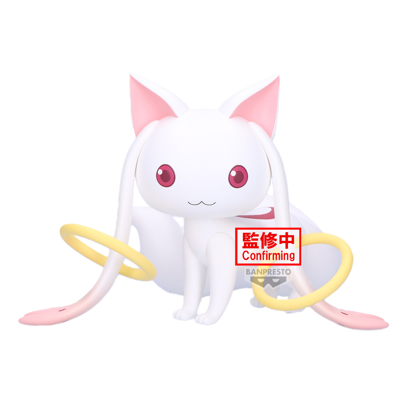 Puella Magi Madoka Magica - Kyubey Fluffy Puffy Big Figure