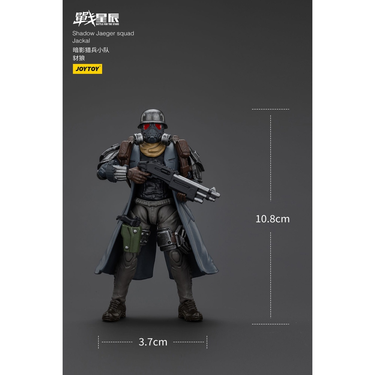 Battle For the Stars Action Figure Shadow Jaeger Squad Jackal 16 cm