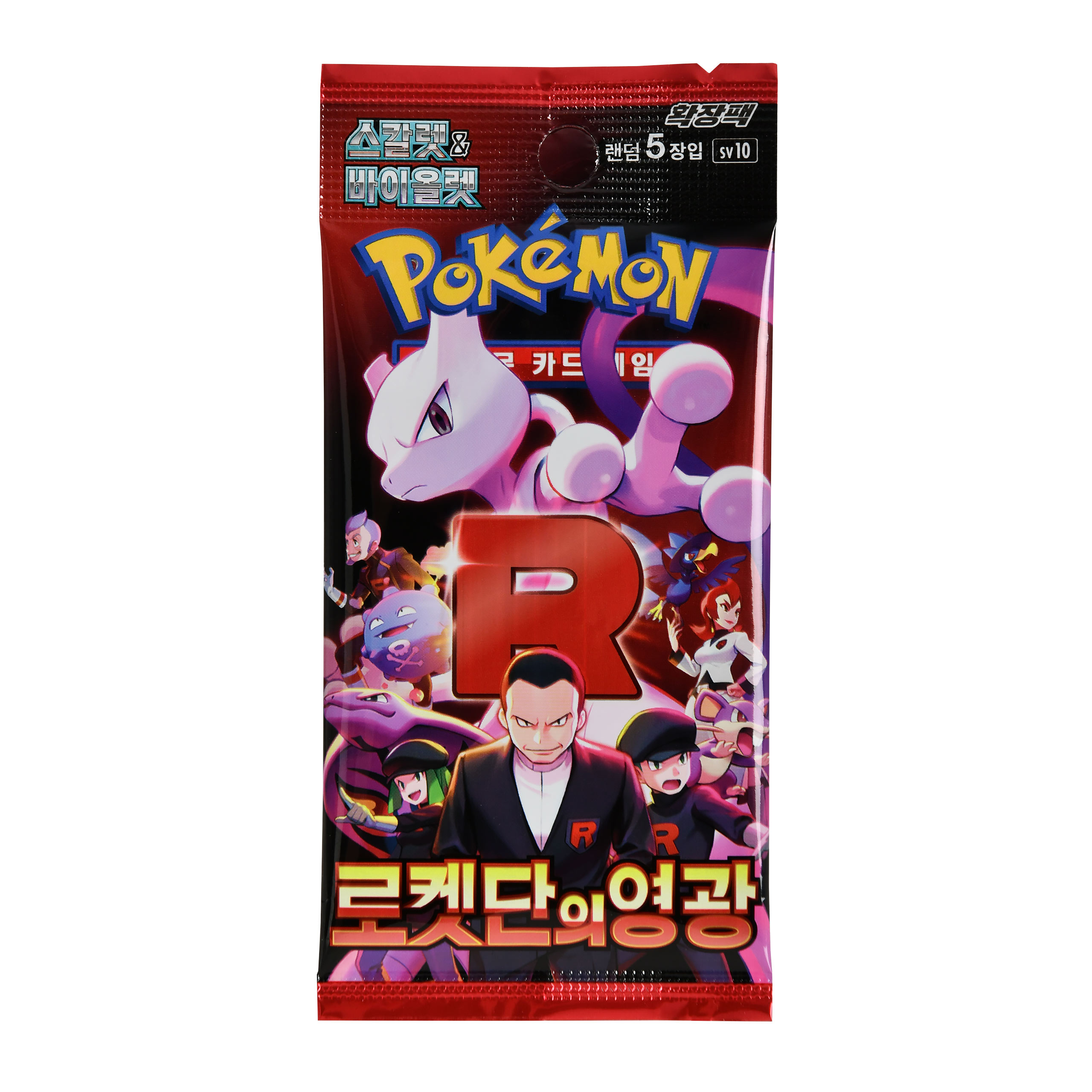 Pokemon - The Glory of Team Rocket Sammelkarten Booster koreanische Version
