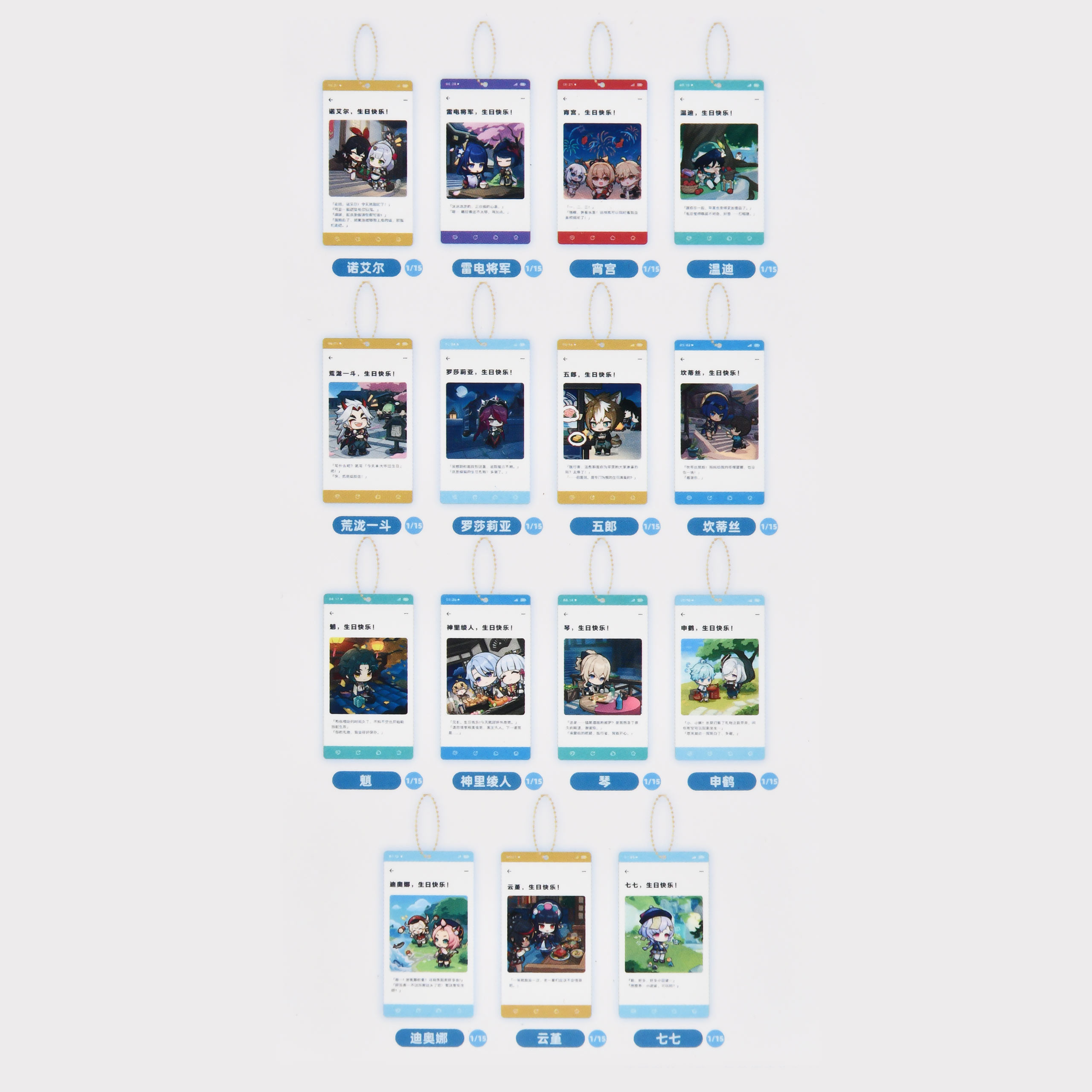 Genshin Impact - Mystery Sleutelhanger Versie B