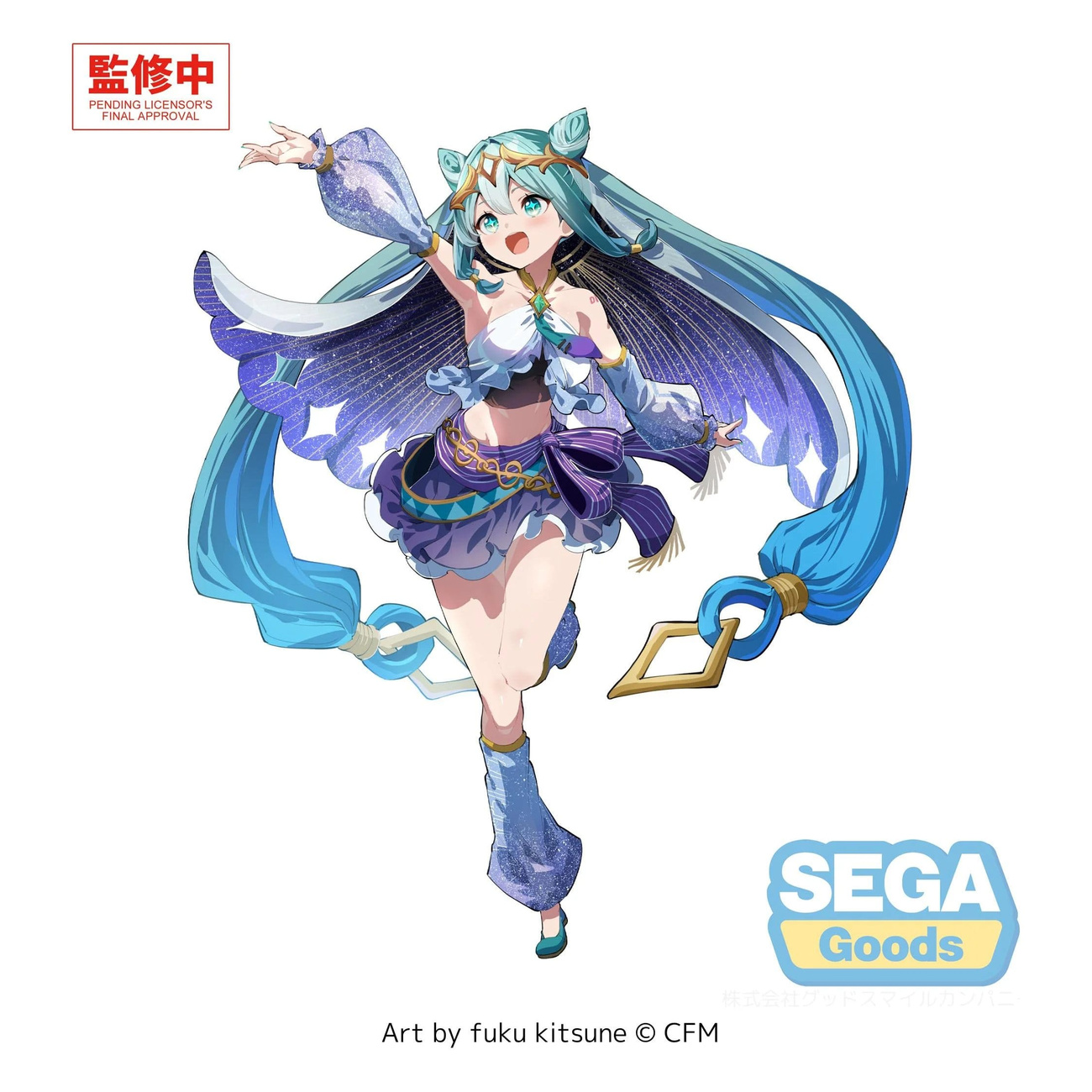 Hatsune Miku - Cosmic Character Vocal Series 01 FIGURIZMa Figurine