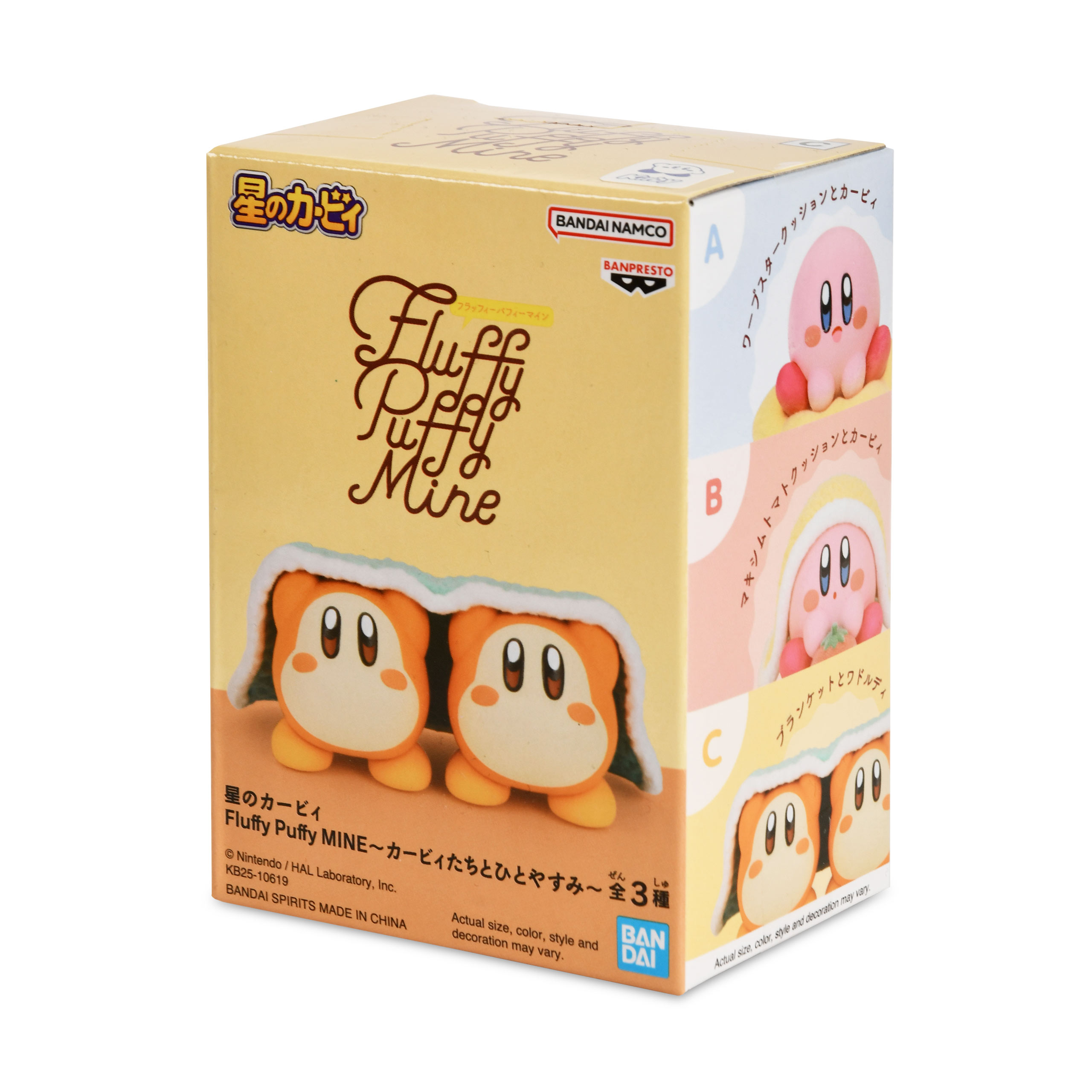 Kirby - Waddle Dee Fluffy Puffy Mine Break Time Figura Versione C