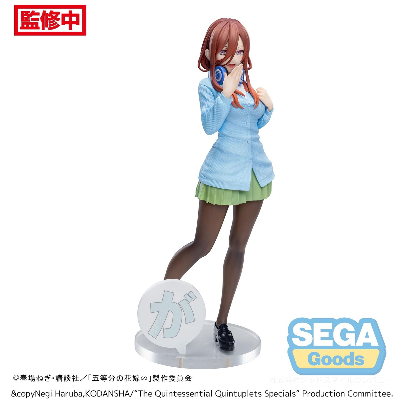 The Quintessential Quintuplets Specials Luminasta PVC Statue Miku Nakano 20 cm