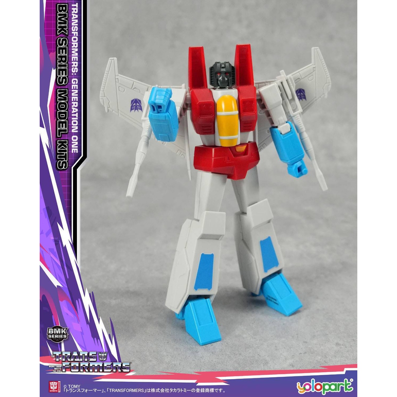 Transformers Generation One BMK Series Model Kit Starscream 16 cm