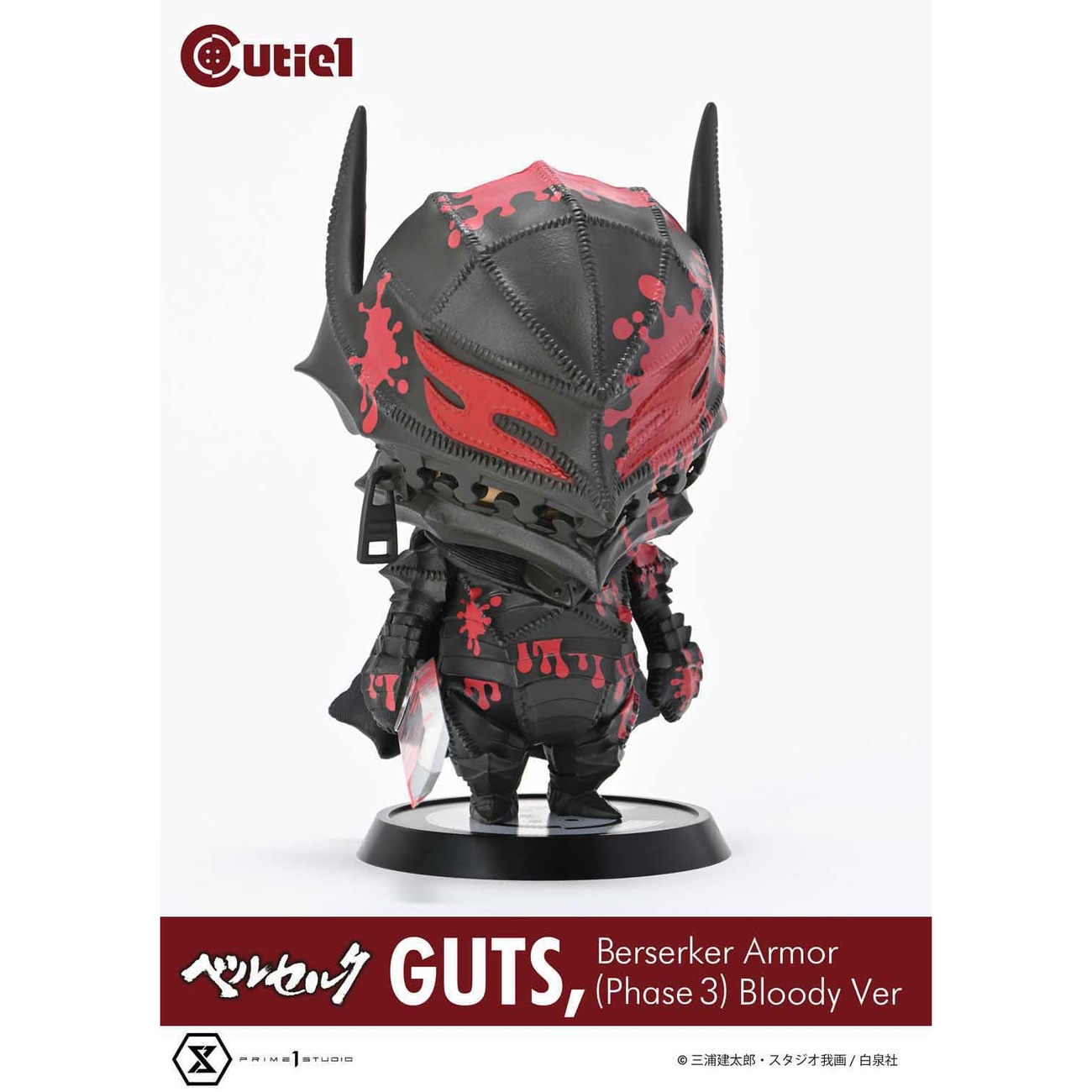 Berserk Cutie1 PVC-figur Guts Berserker Armor (Phase 3) Bloody Ver. 12 cm