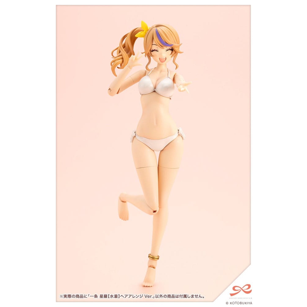 Sousai Shojo Teien - Seira Ichijo Modelkit Figuur Swim Style Hair Arrange Version