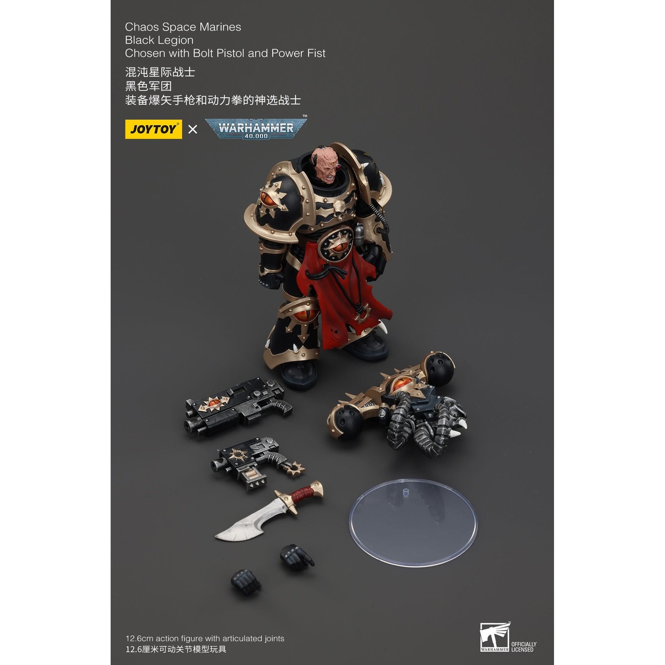 Warhammer 40K Actiefiguur Chaos Space Marines Black Legion Chosen met Bolt Pistol and Power Fist 20 cm