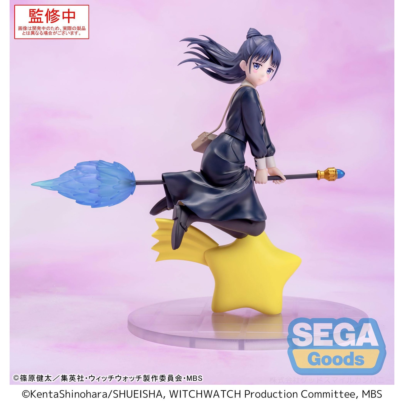 Witch Watch Luminasta PVC Statue Nemu Miyao 14 cm