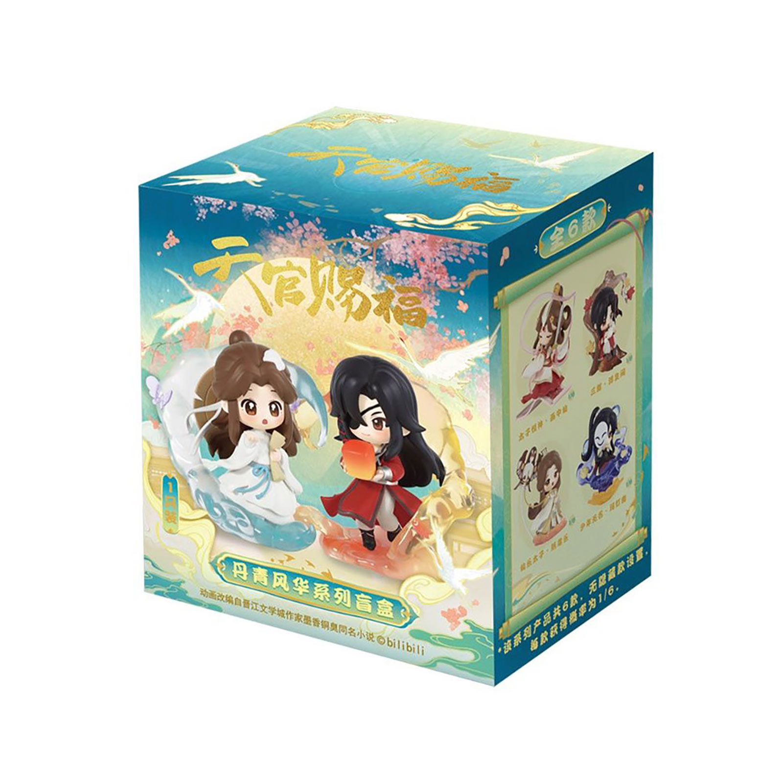 Heaven Official’s Blessing - Figura serie Dan Qing Feng Hua