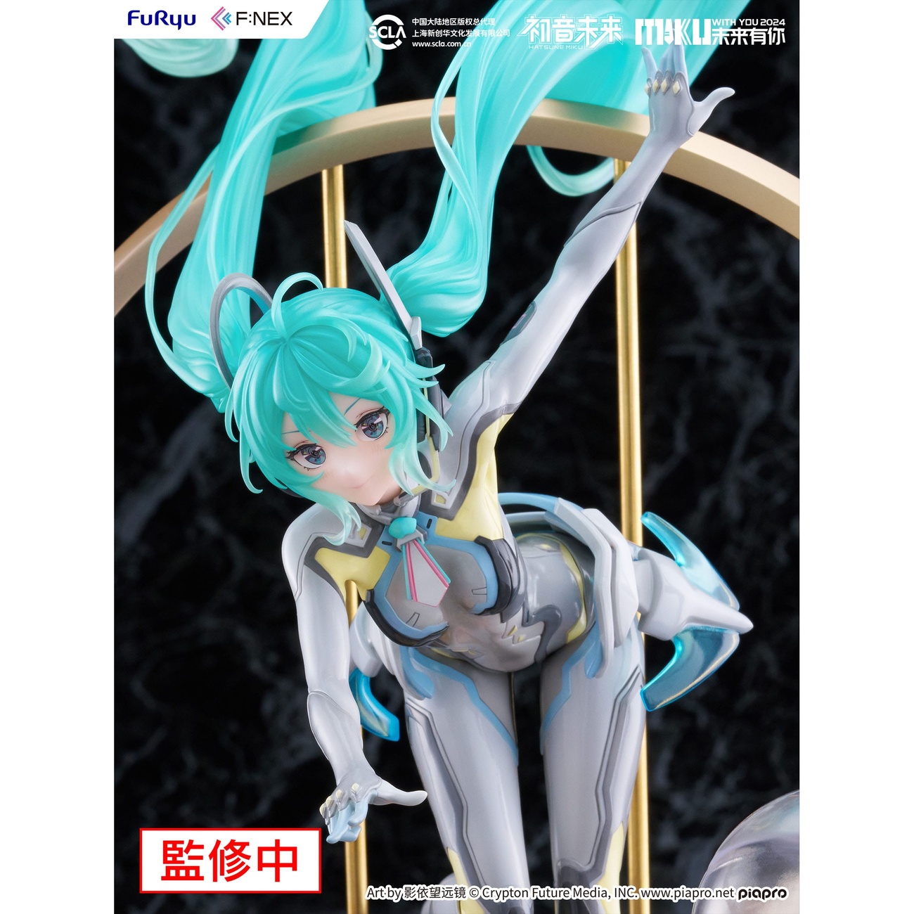 Hatsune Miku F:NEX PVC Statue 1/7 Miku with You 2024 Ver. 29 cm