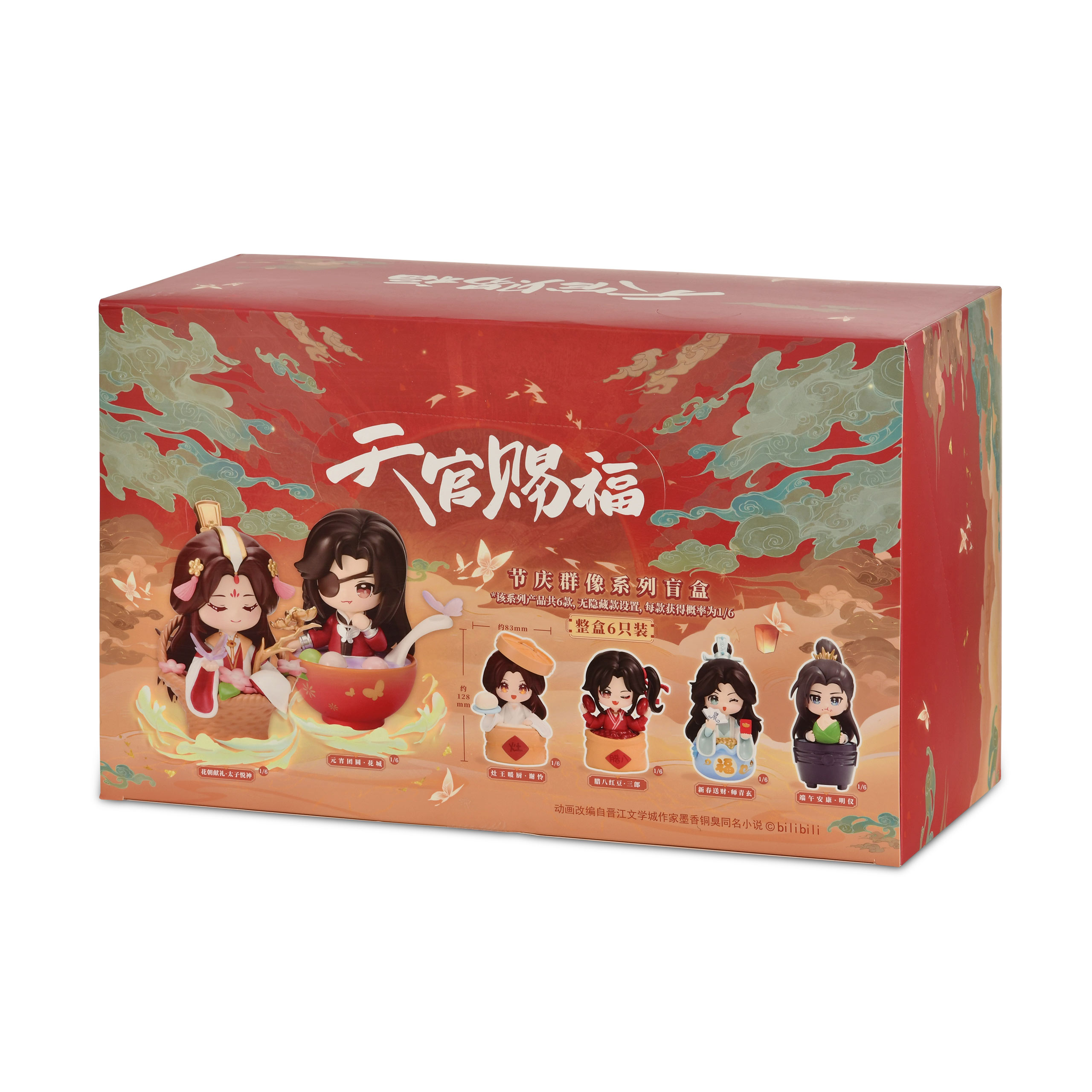 Heaven Official's Blessing - Festival Group Portrait Series Mystery Figur Display