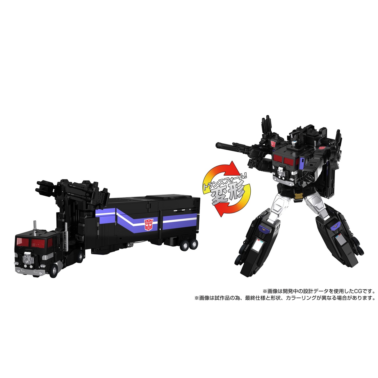 Transformers Team-Up Series figurka akcji MPG-16 Nucleon Quest Super Convoy 28 cm