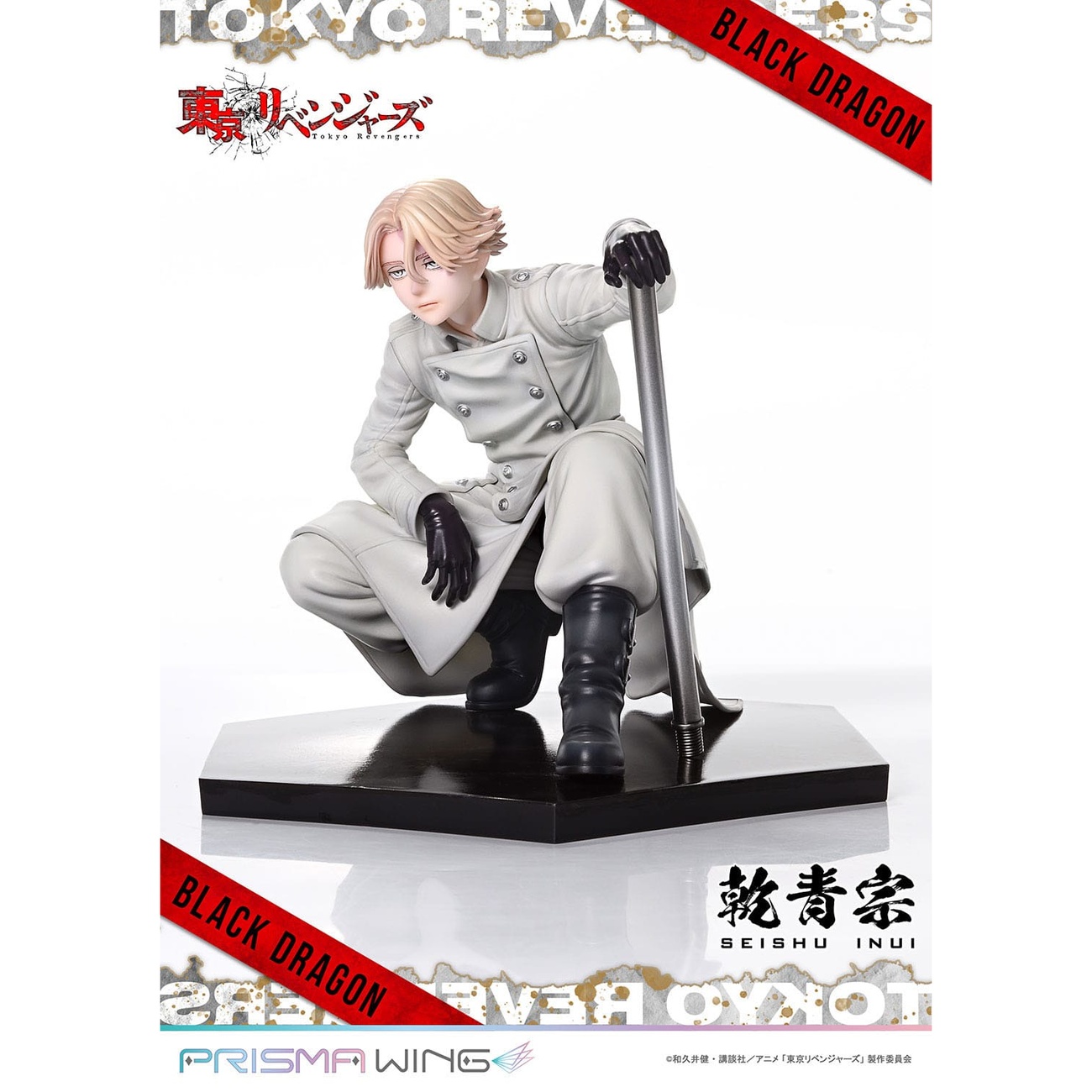 Tokyo Revengers Prisma Wing PVC Statue 1/7 Seishu Inui 14 cm