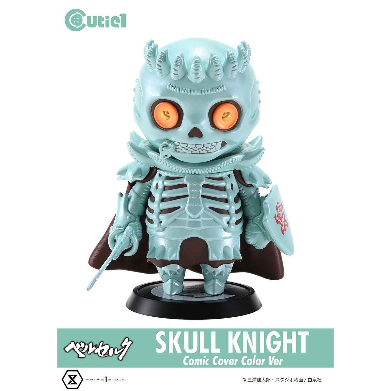 Berserk Cutie1 PVC-figur Skull Knight Comic Cover Color Ver. 12 cm