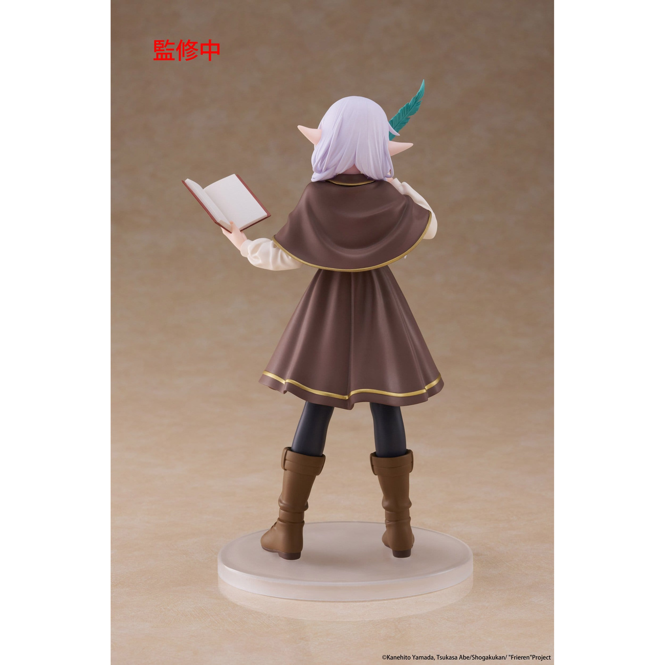 Frieren: Nach dem Ende der Reise - Frieren Coreful Figur Detective Version