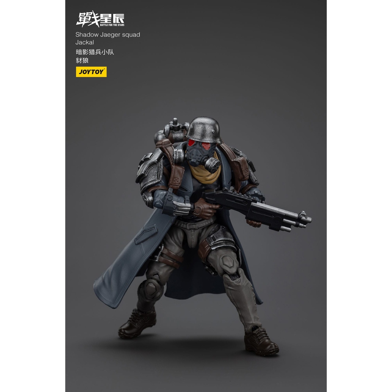 Battle For the Stars Action Figure Shadow Jaeger Squad Jackal 16 cm