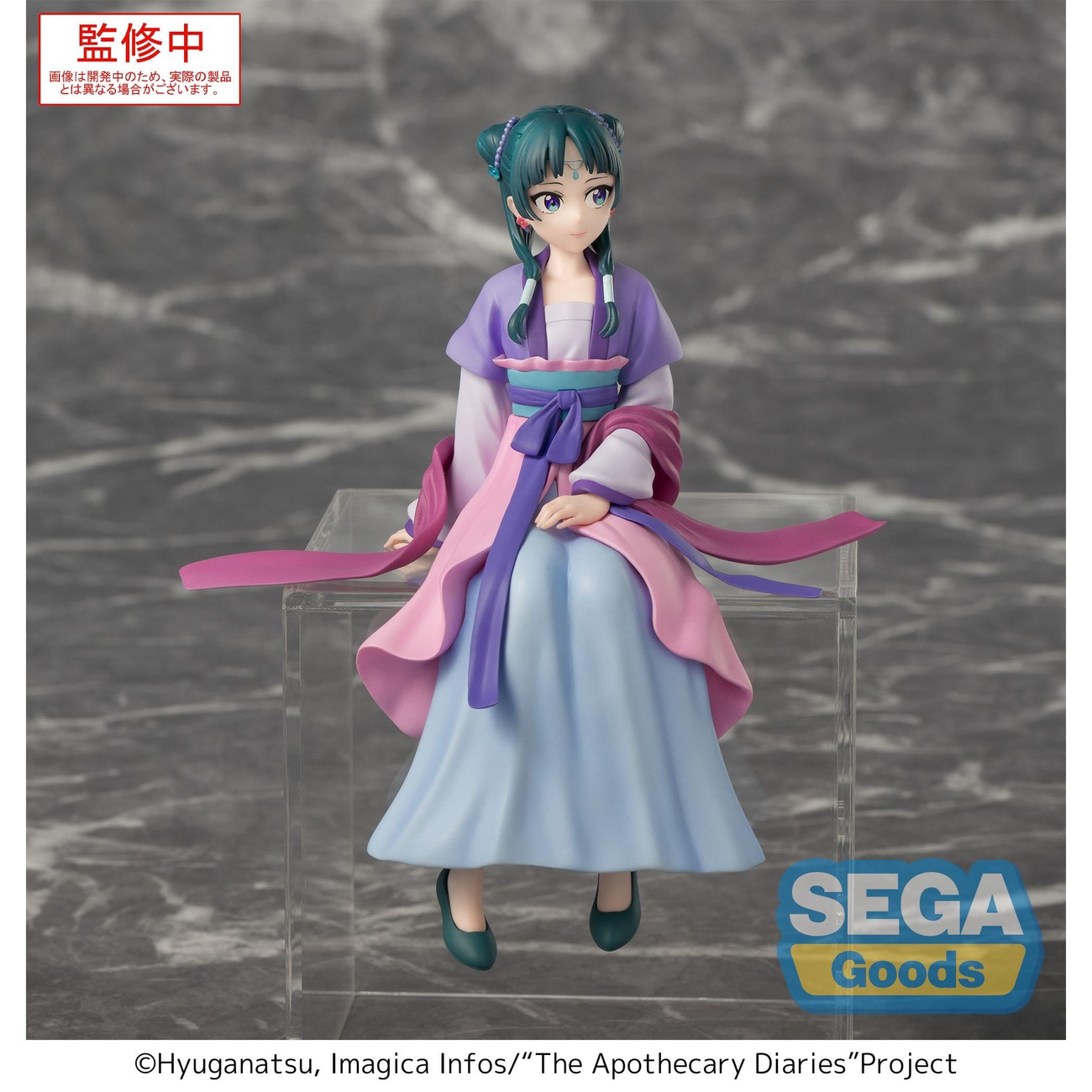 Die Tagebücher der Apothekerin - Maomao Figur Moon Fairy Version