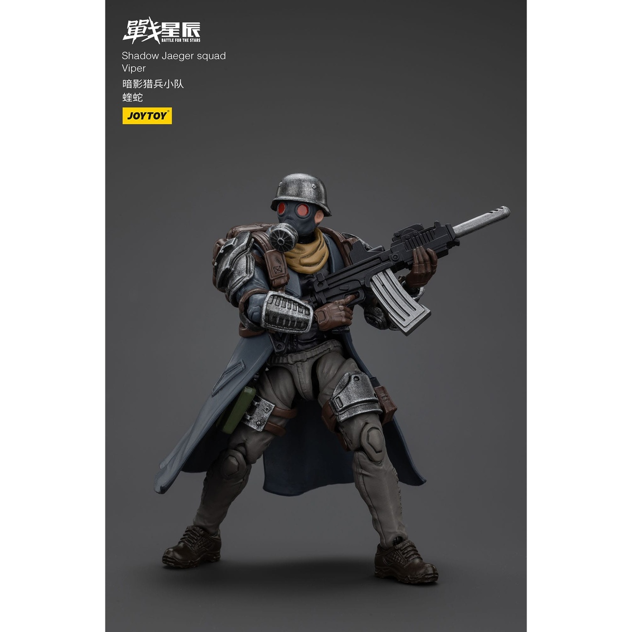 Battle For the Stars Action Figure Shadow Jaeger Squad Viper 16 cm