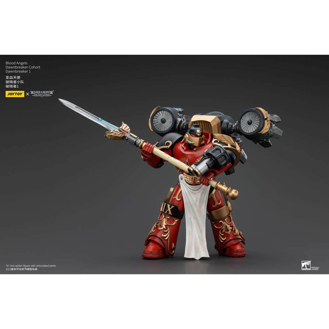 Warhammer The Horus Heresy figurine articulée 1/18 Blood Angels Dawnbreaker Cohort Dawnbreaker 1 13 cm