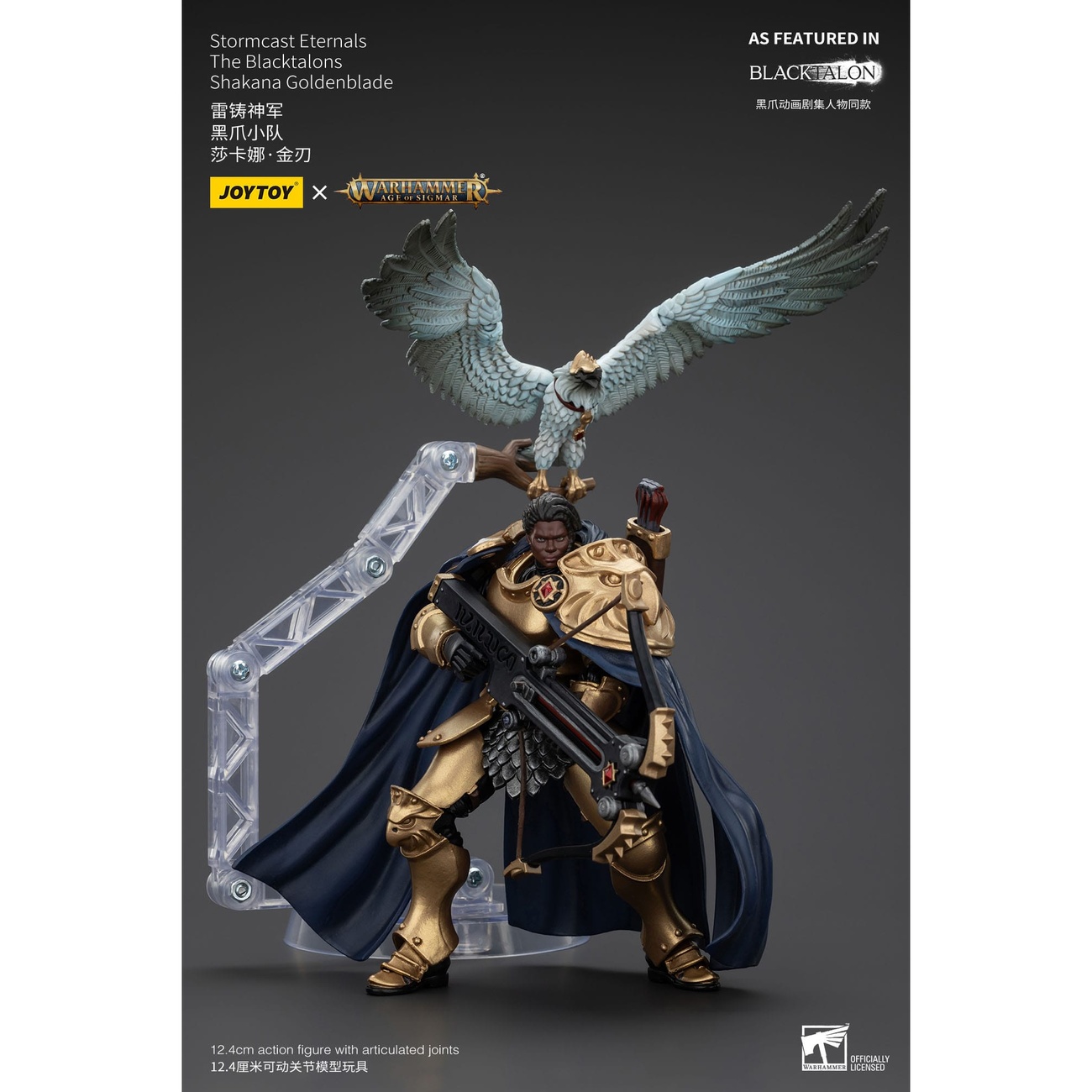 Warhammer Age of Sigmar Action Figure Stormcast Eternals The Blacktalons Shakana Goldenblade 20 cm