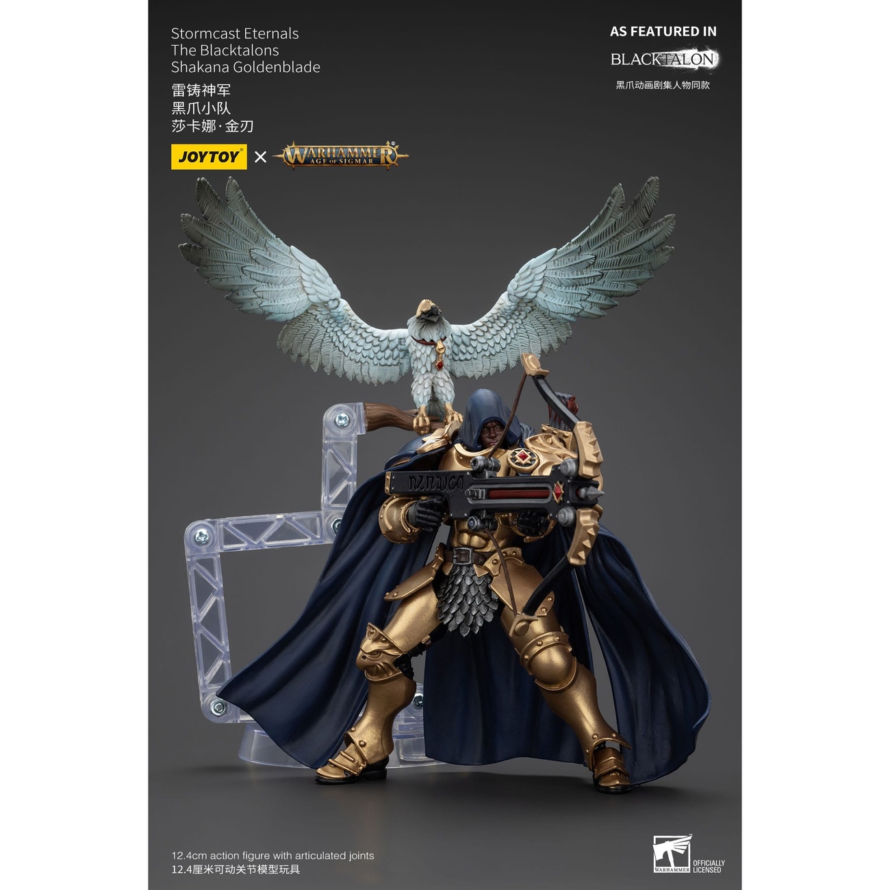 Warhammer Age of Sigmar Action Figure Stormcast Eternals The Blacktalons Shakana Goldenblade 20 cm