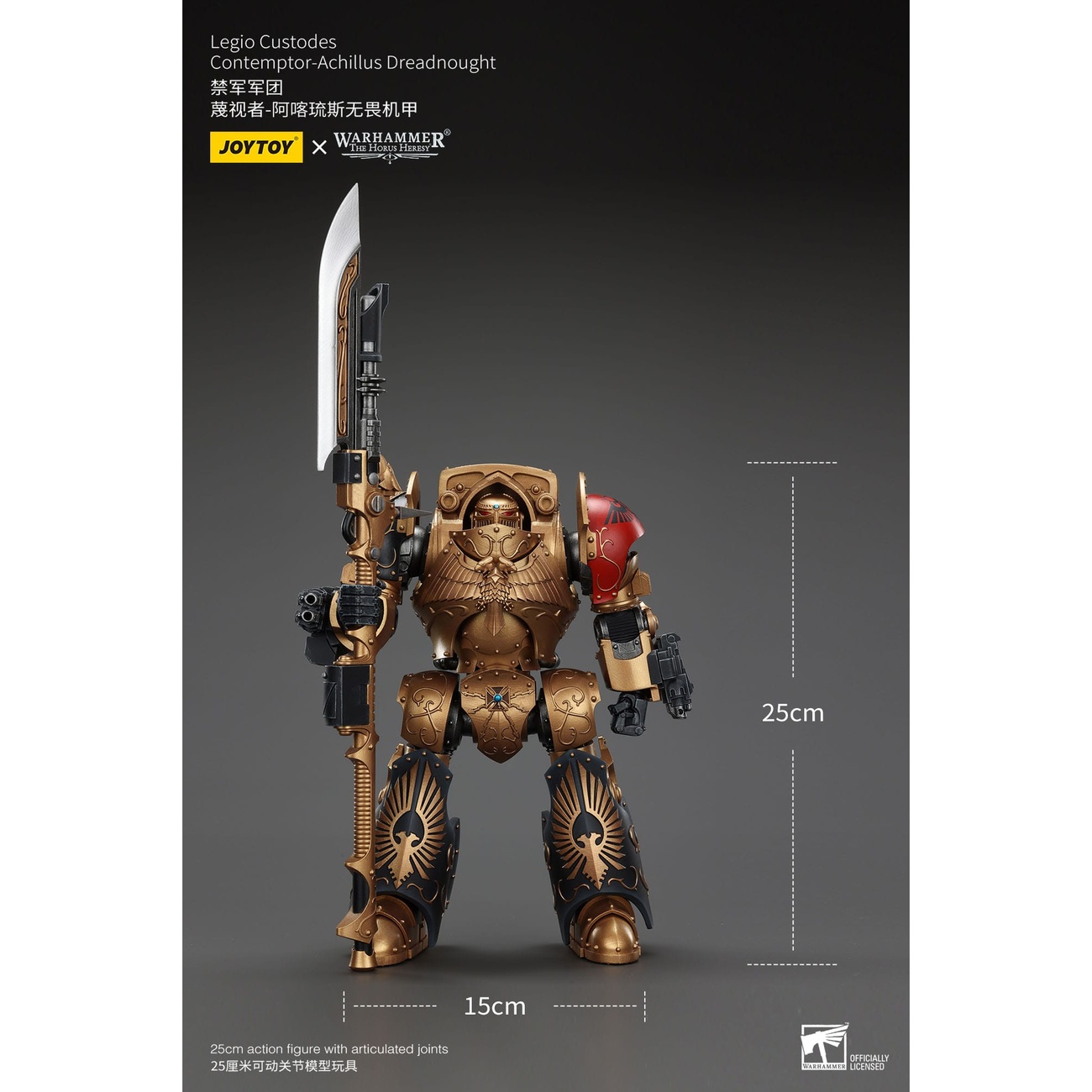 Warhammer The Horus Heresy action figure Legio Custodes Contemptor-Achillus Dreadnought 25 cm