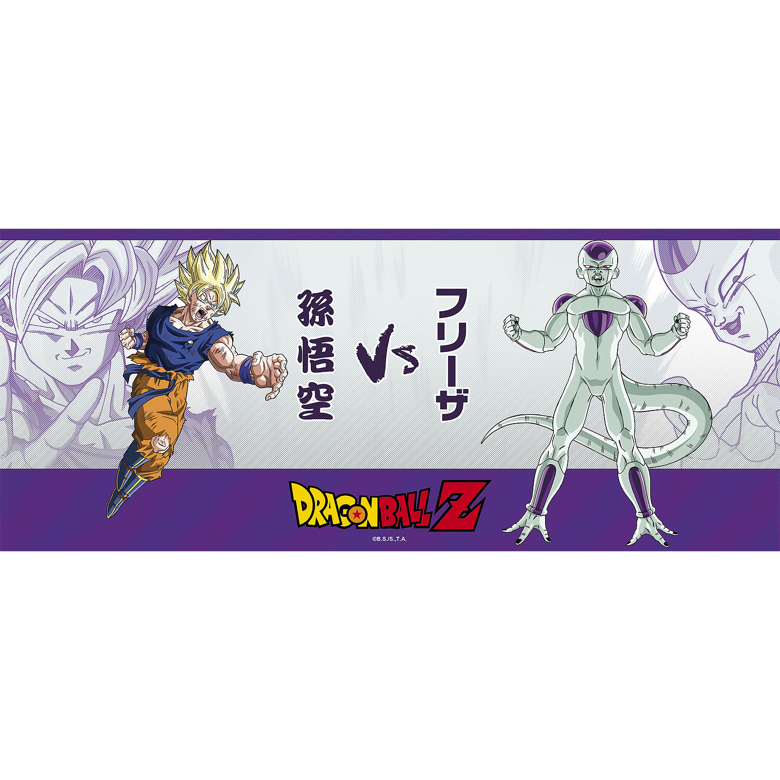 Dragon Ball Z - Goku vs. Freezer Mok
