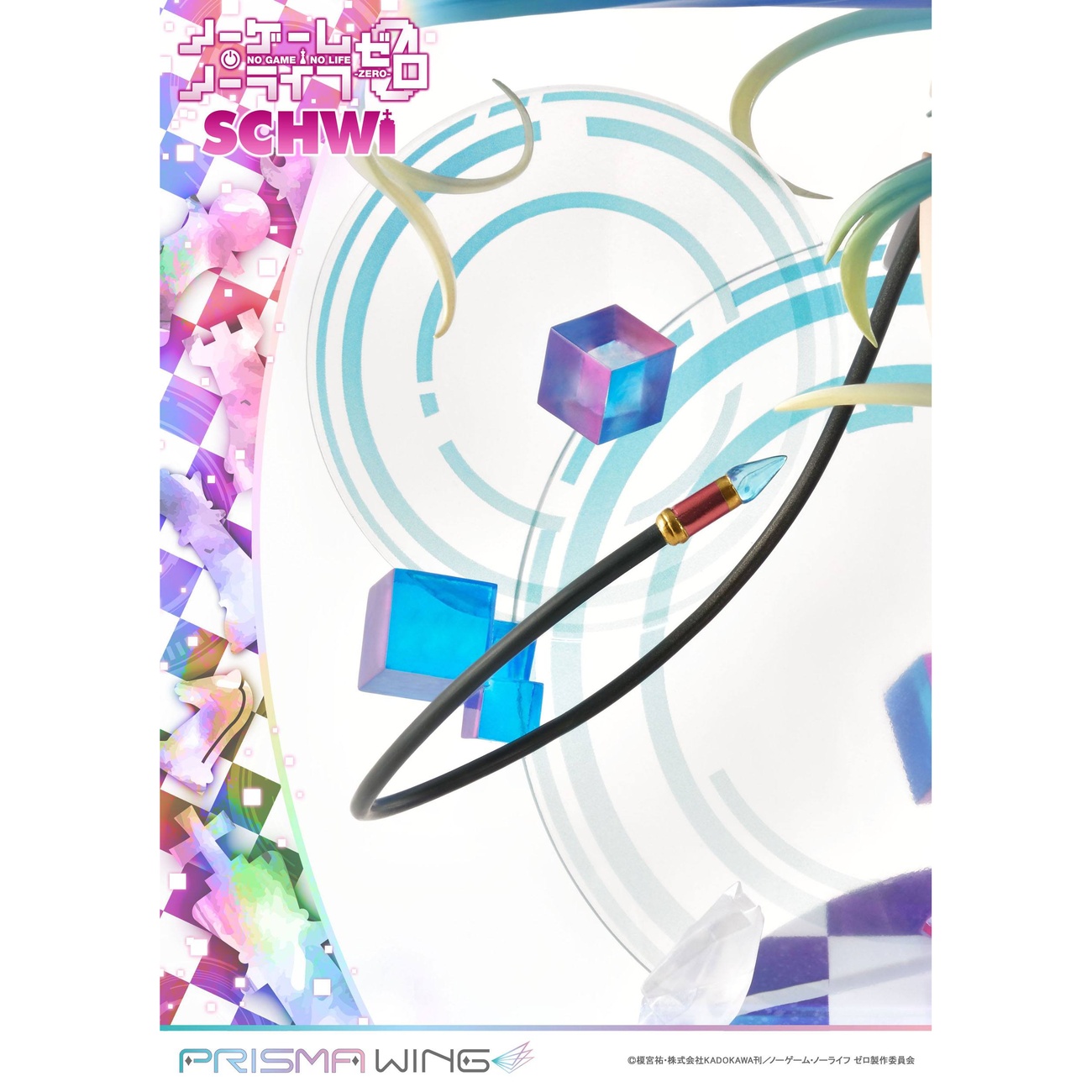 No Game No Life Prisma Wing PVC-staty 1/7 Schwi 26 cm