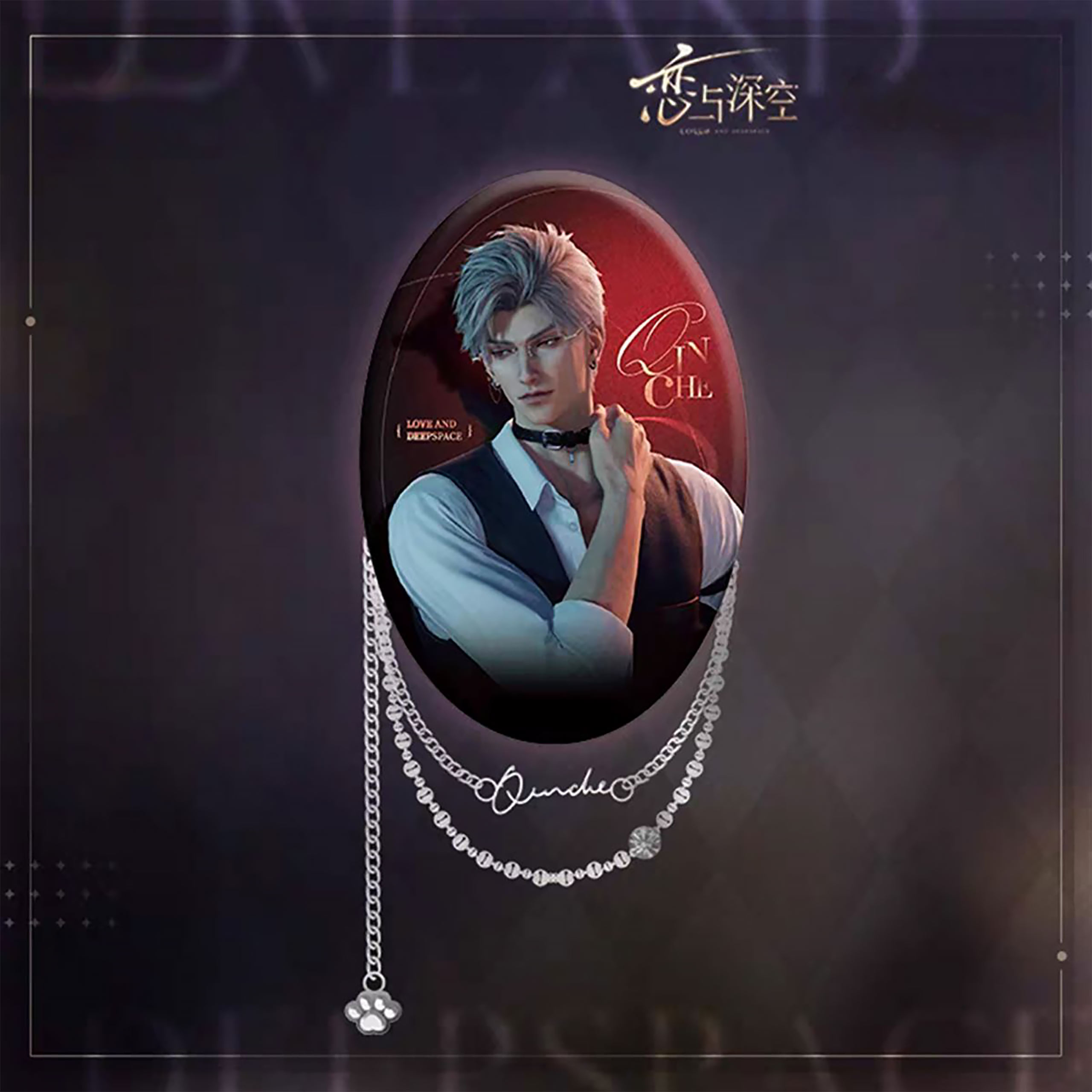 Love and Deepspace - Badge Sylus