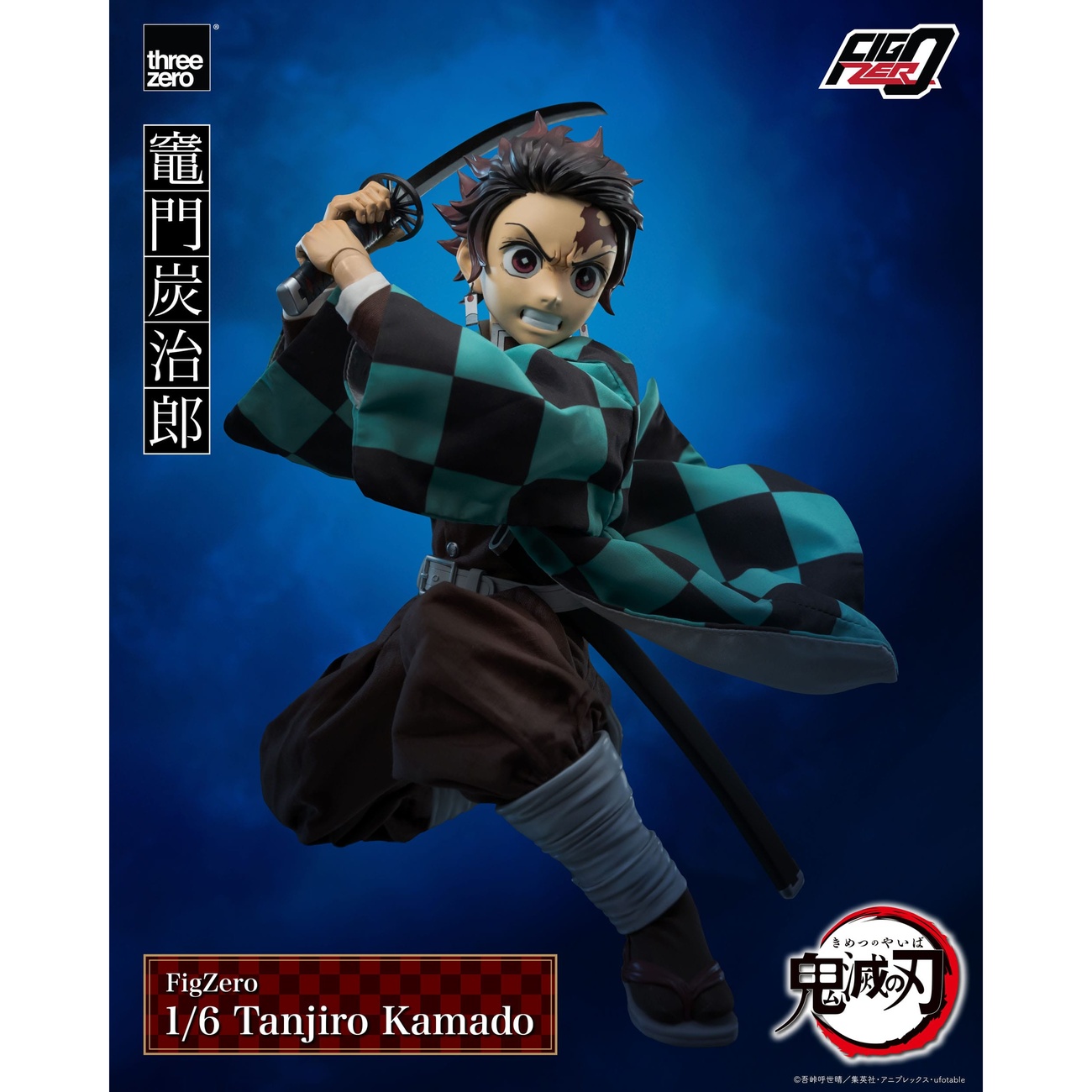 Demon Slayer : Kimetsu no Yaiba FigZero Figurine articulée 1/6 Tanjiro Kamado 27 cm