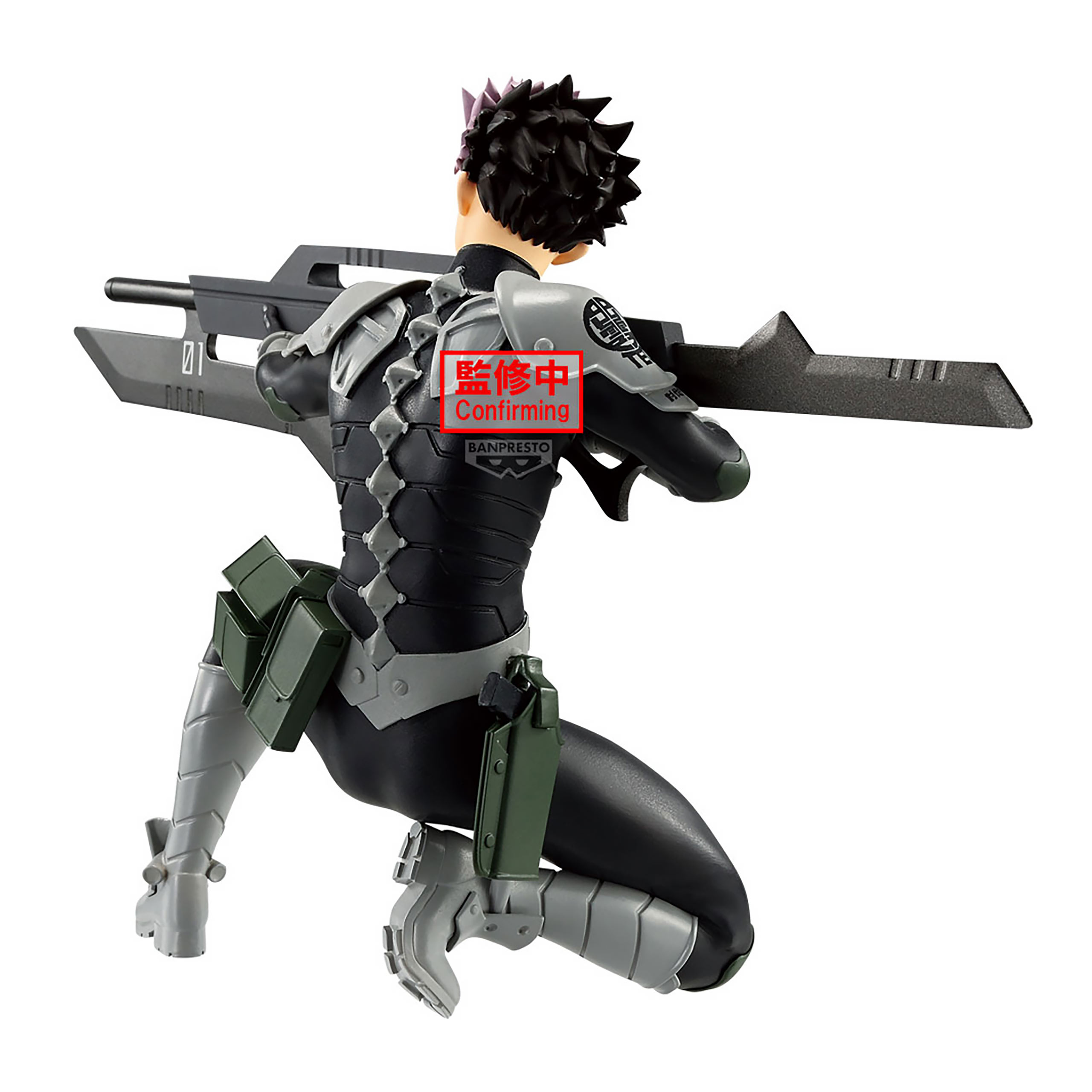 Kaiju No. 8 - Gen Narumi Vibration Stars Figure