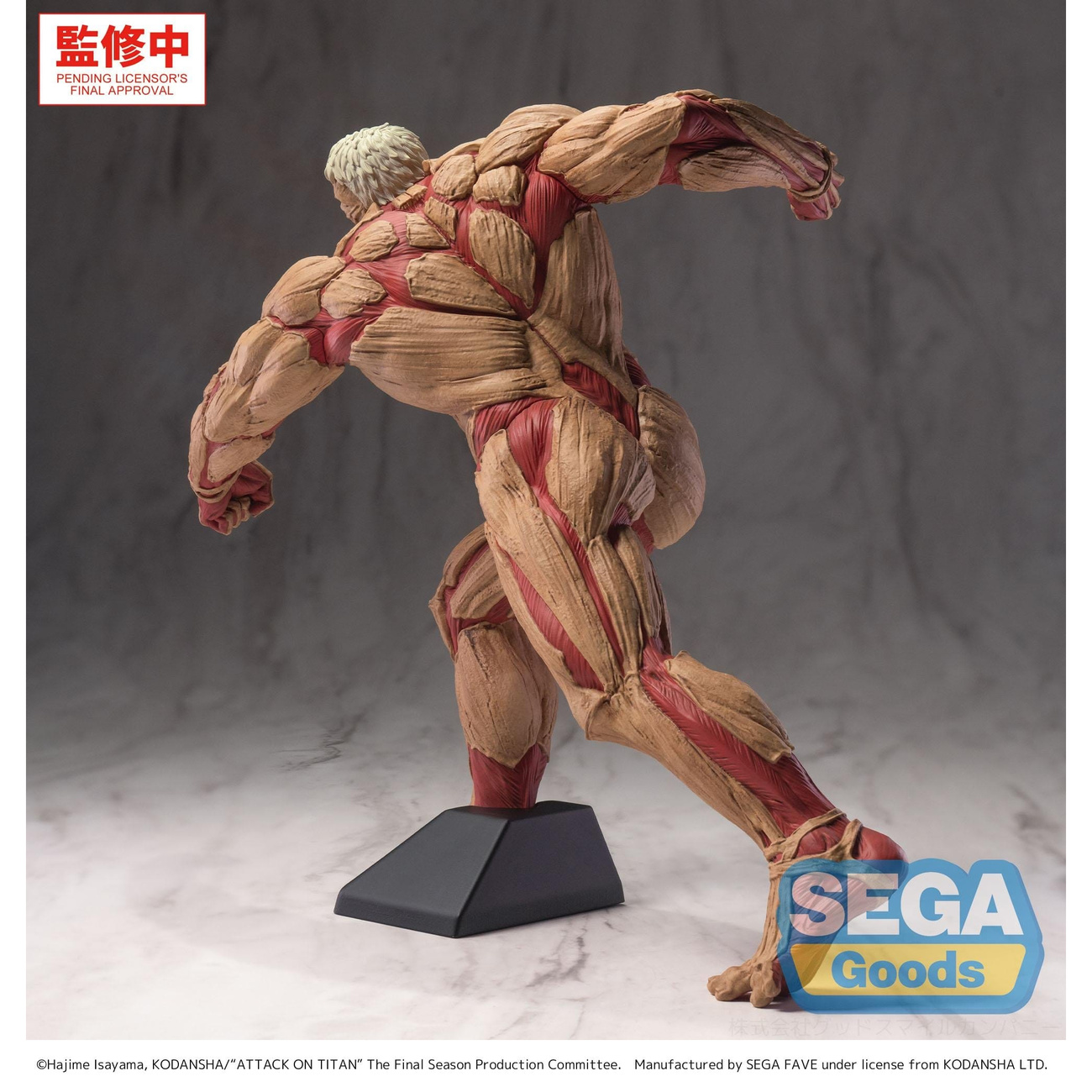 Attack on Titan - Figura GigantiX Reiner Braun Versione Armored Titan