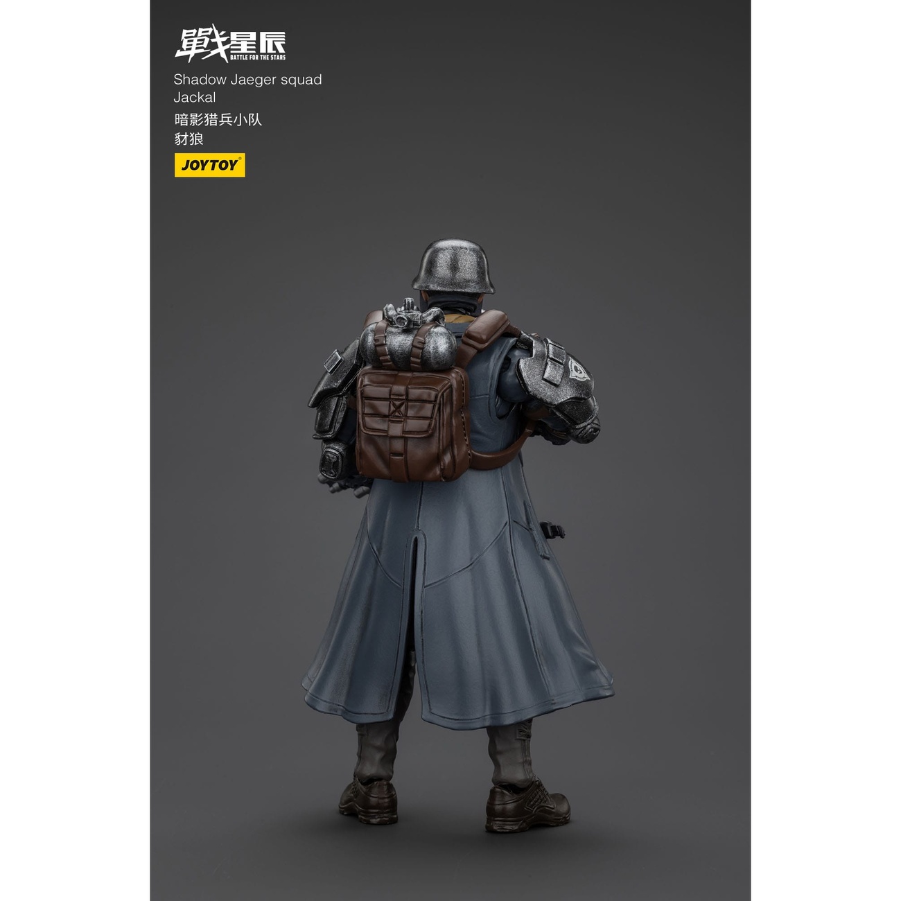 Battle For the Stars Action Figure Shadow Jaeger Squad Jackal 16 cm