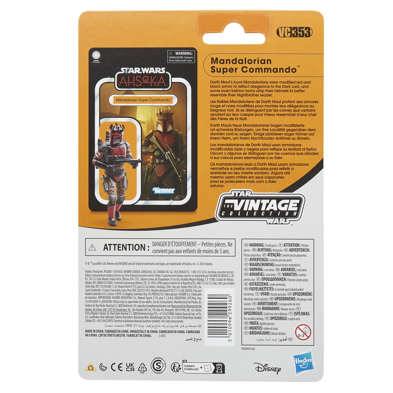 Star Wars: Ahsoka Vintage Collection Action Figure Mandalorian Super Commando 10 cm