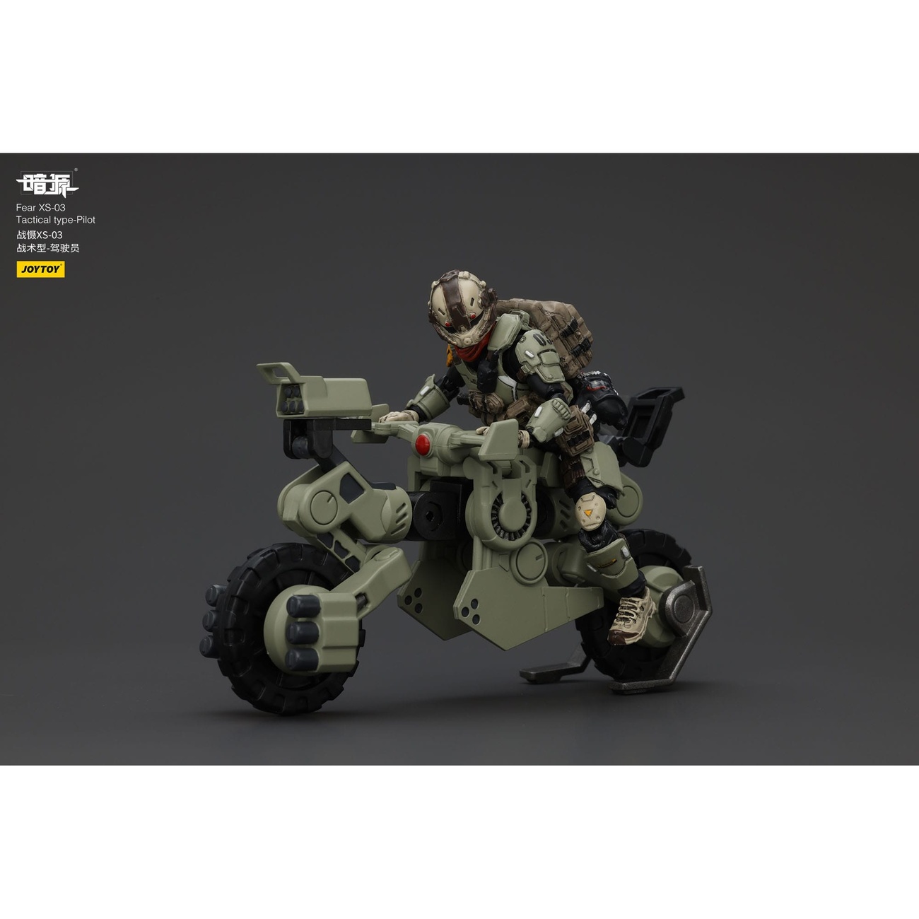Battle For the Stars Action Figure Fear XS-03 Tactical Type Pilot 12 cm