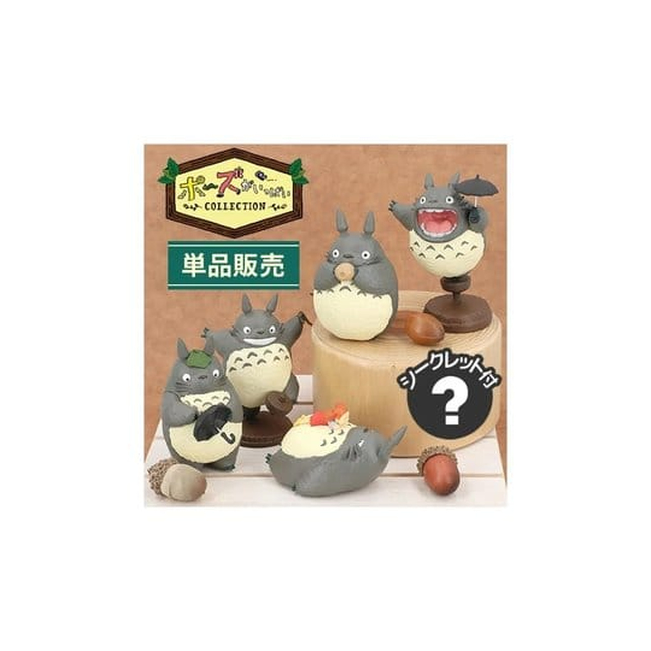 My Neighbor Totoro Mini Figures Collection Totoro 5 cm Blind Box 