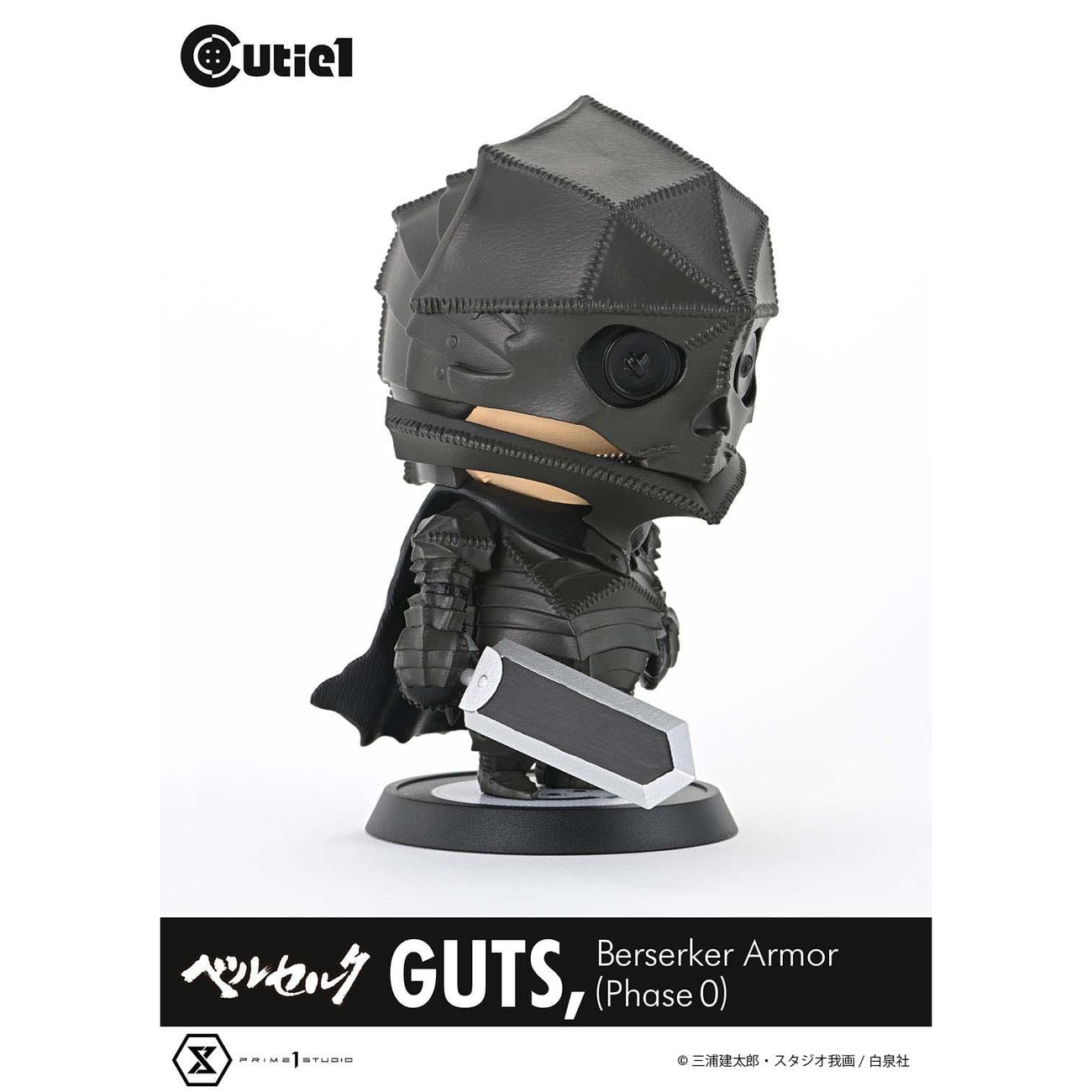Berserk Cutie1 PVC-figur Guts Berserker Armor (Phase 0) 12 cm
