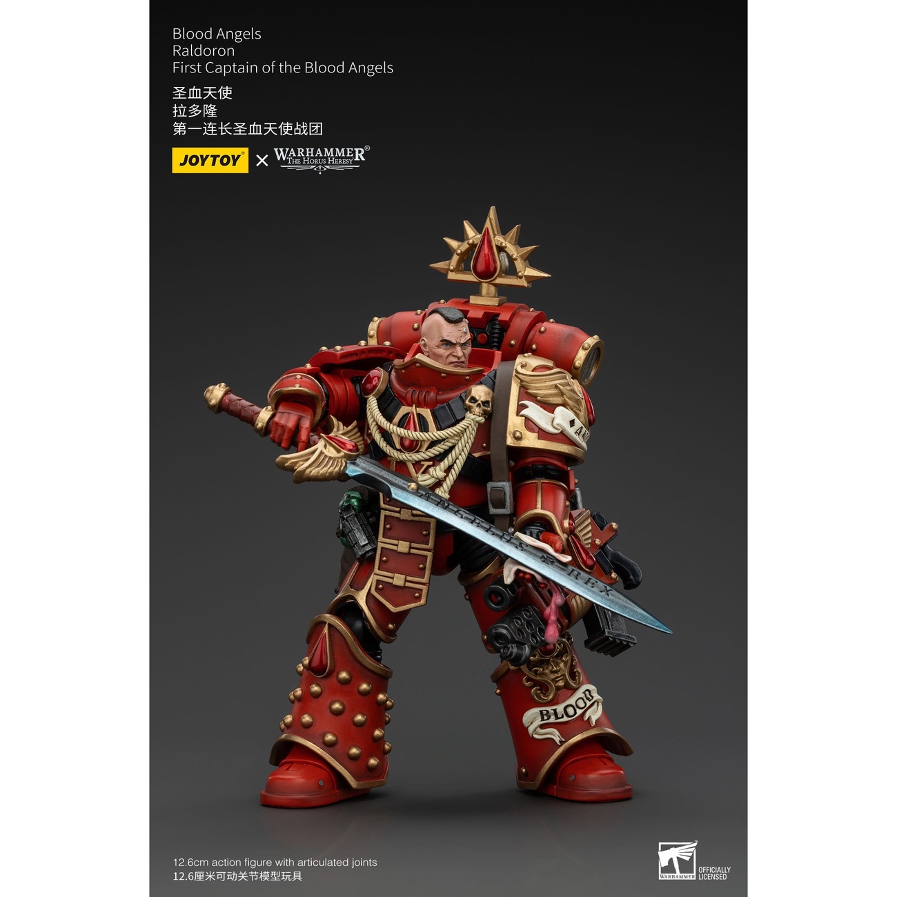 Warhammer The Horus Heresy Action Figure 1/18 Blood Angels Raldoron First Captain of the Blood Angels 13 cm