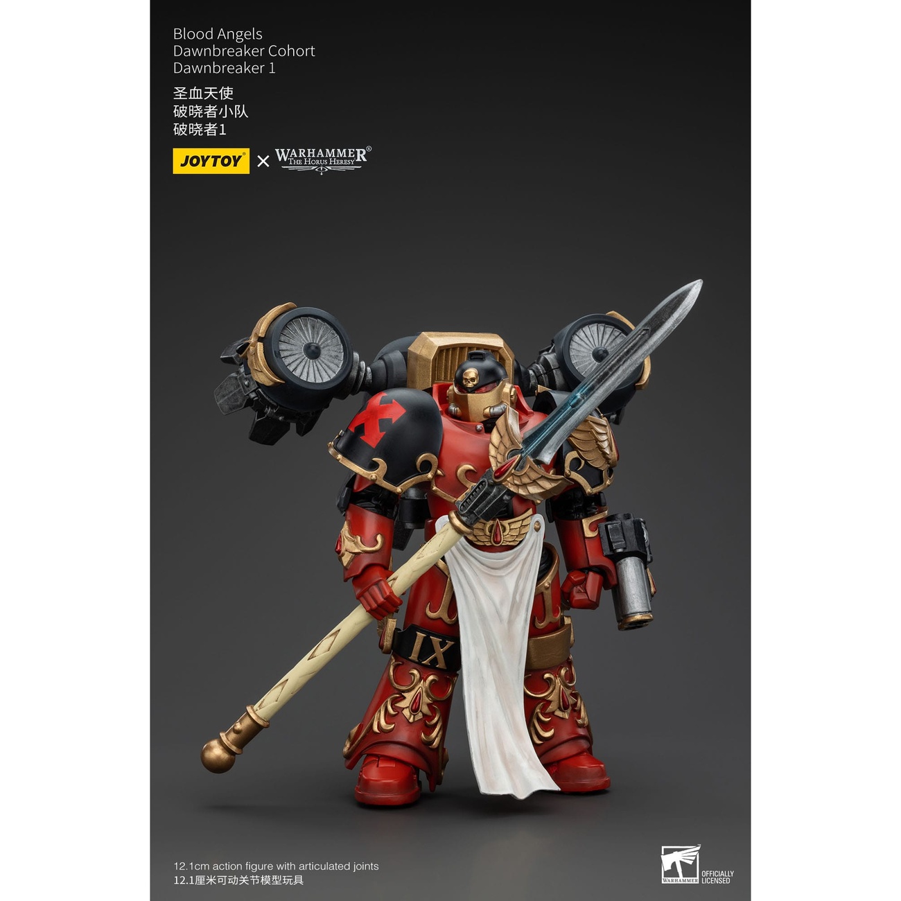 Warhammer The Horus Heresy figurine articulée 1/18 Blood Angels Dawnbreaker Cohort Dawnbreaker 1 13 cm