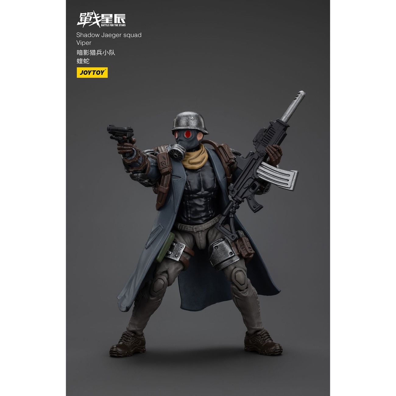 Battle For the Stars Action Figure Shadow Jaeger Squad Viper 16 cm