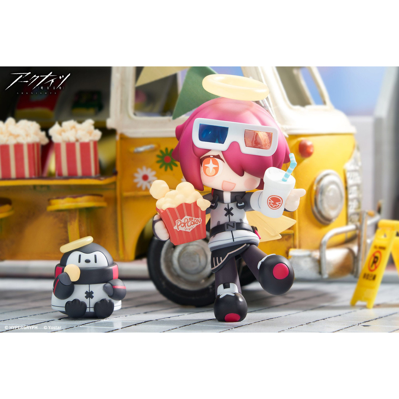 Arknights PVC Statue Mini Series Will You be Having the Dessert? Exusiai 10 cm