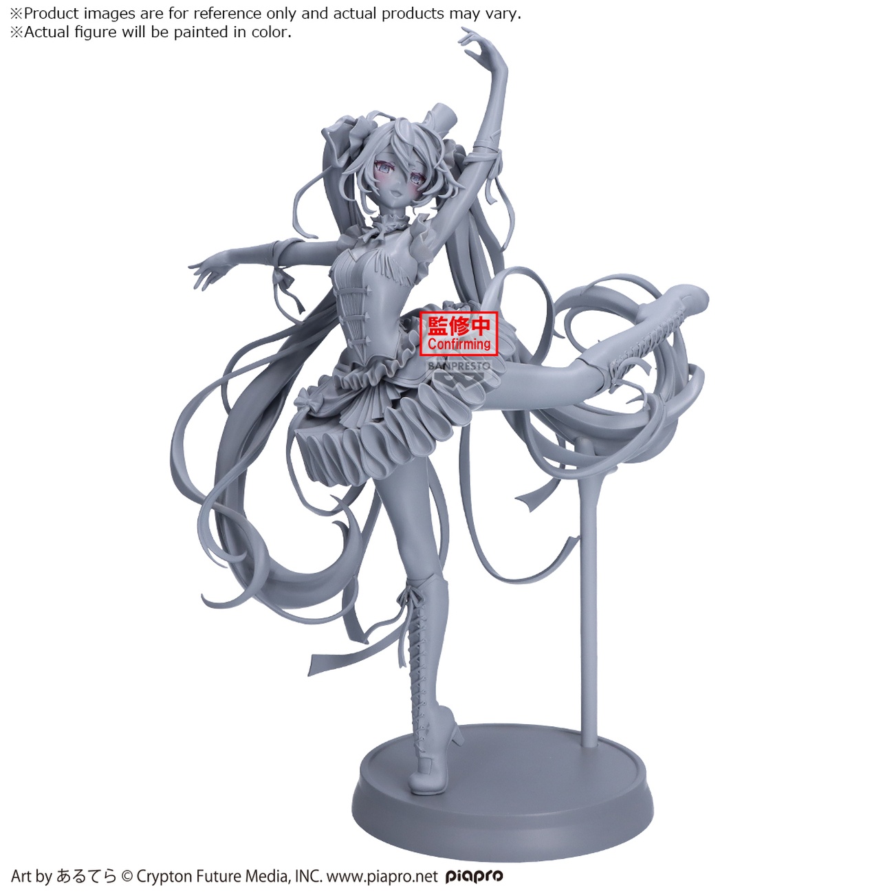 Hatsune Miku - Nötknäpparen Banpresto Evolve Figur