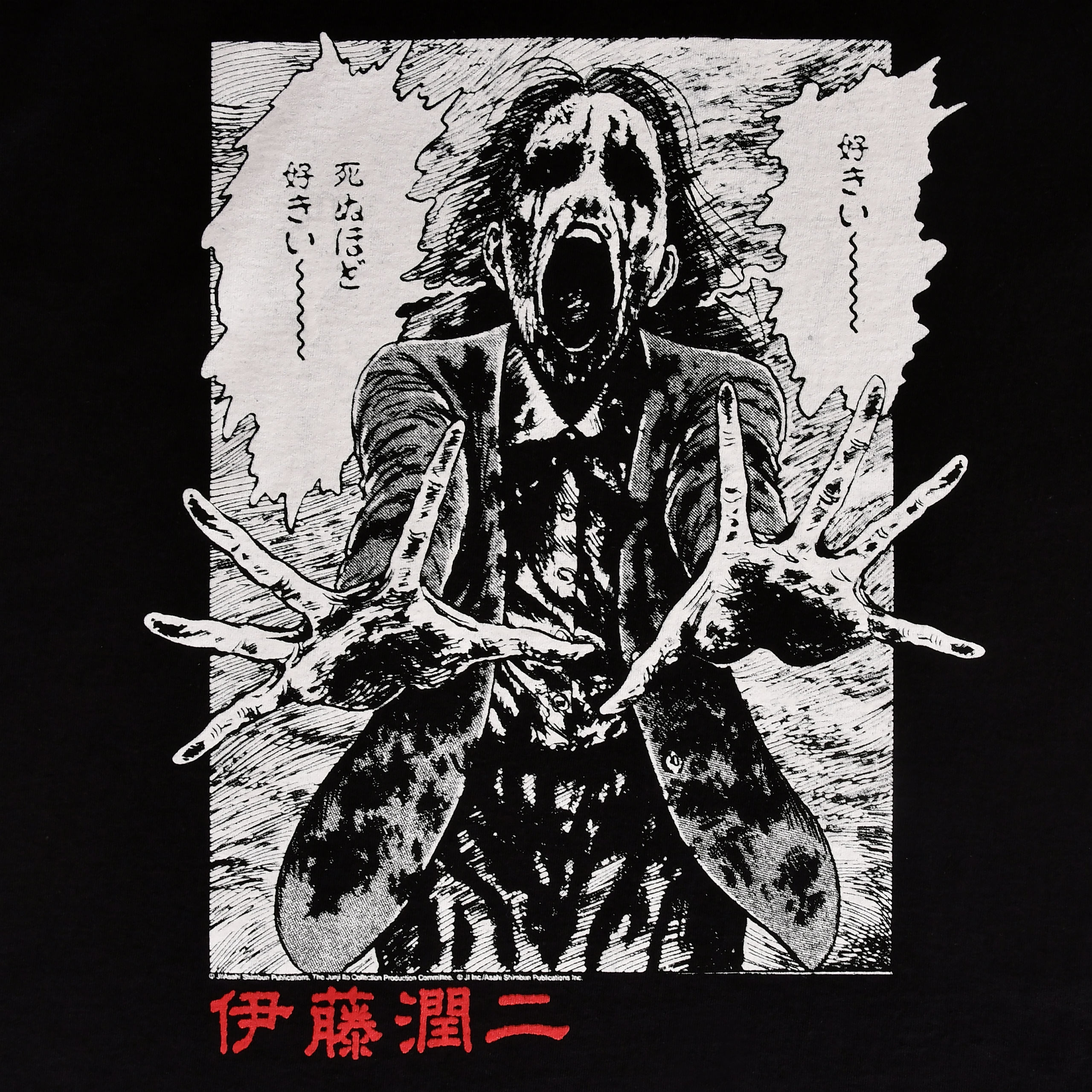 Junji Ito - T-shirt Ghoul noir