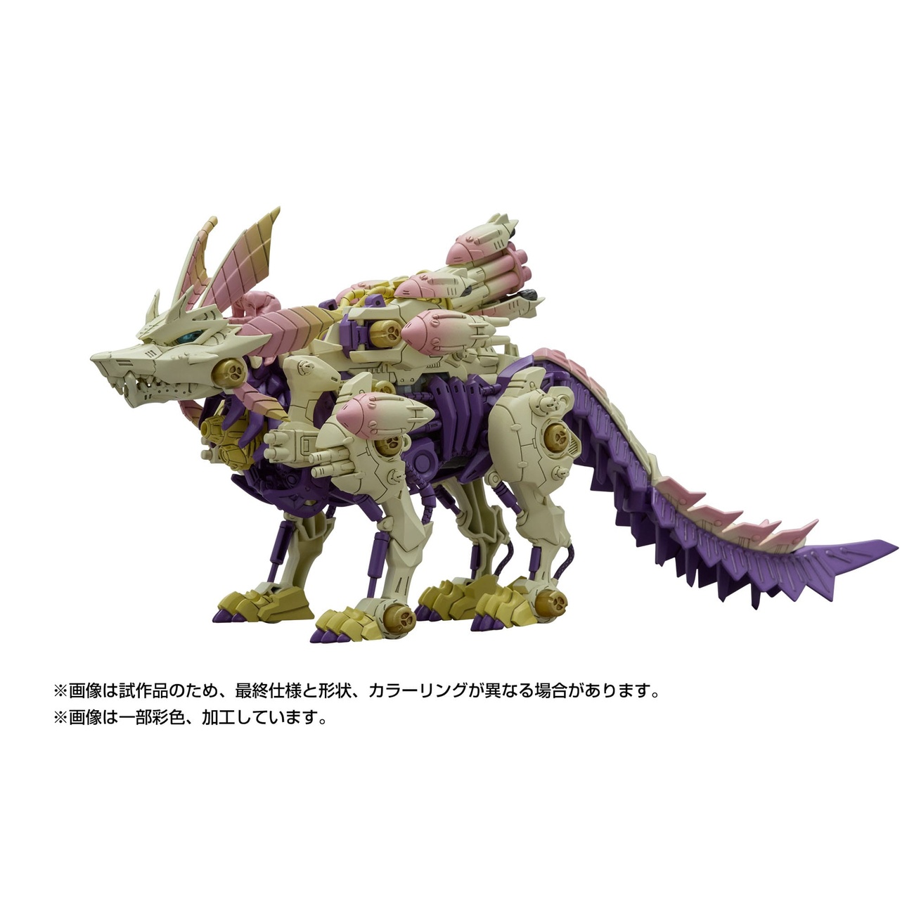 Monster Hunter Zoids Maqueta de plástico 1/35 Gatling Fox Mizutsune 36 cm