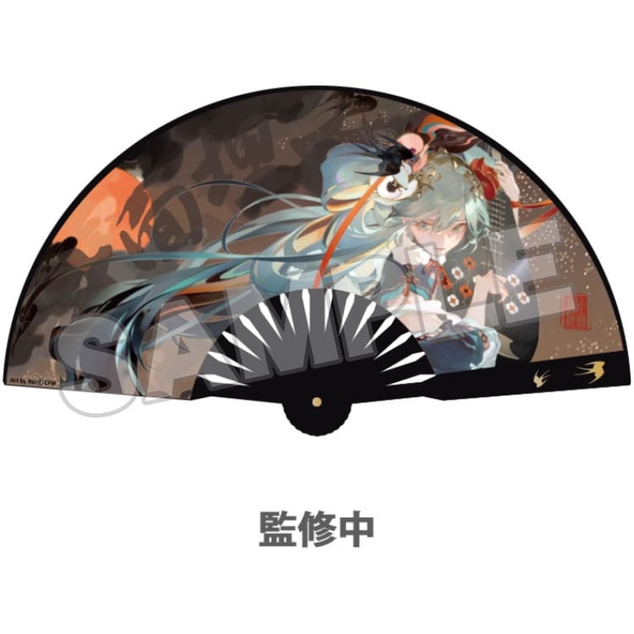 Miku Shimian Maifu Fächer - Hatsune Miku