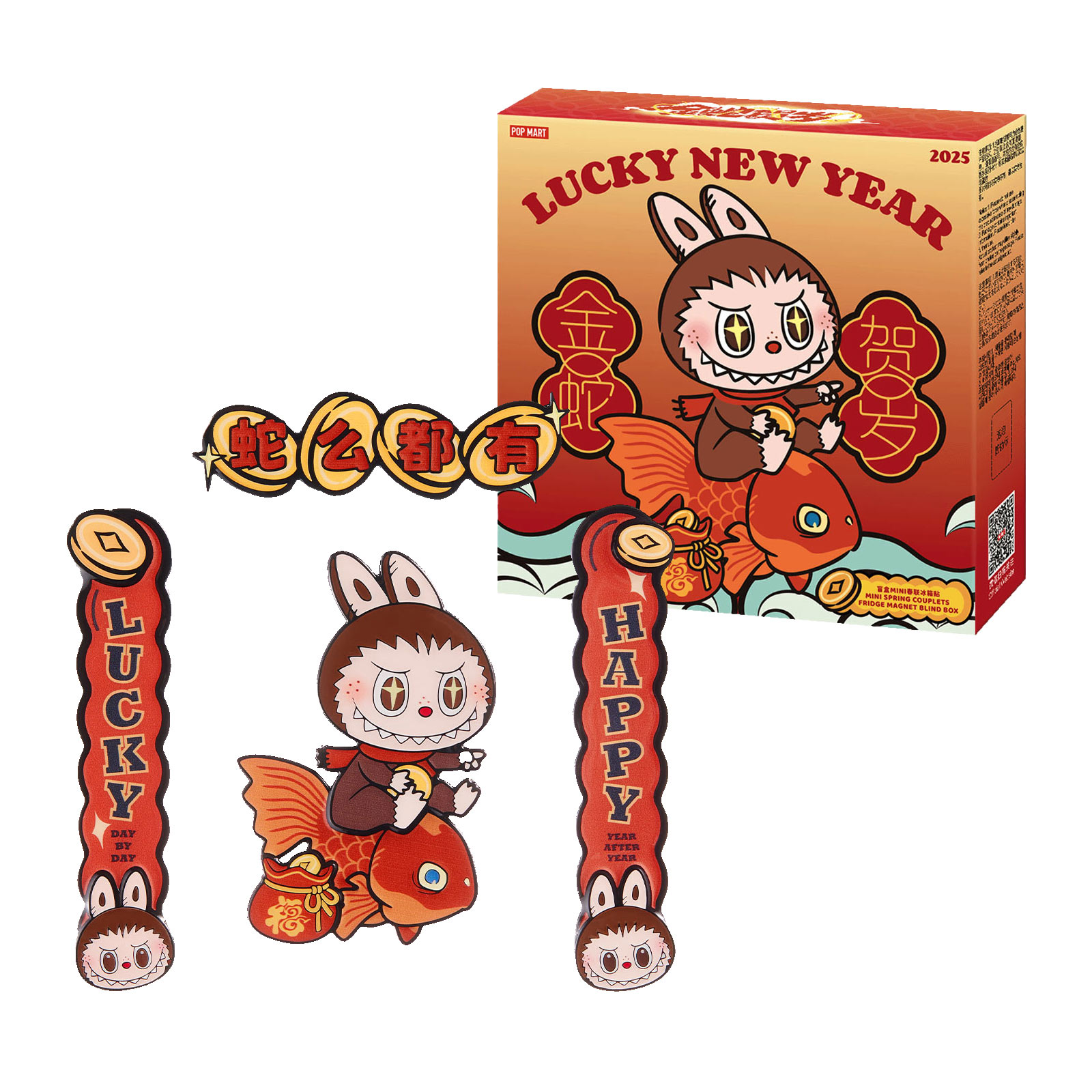 Wealthy Snake's New Year Celebration Series POP MART Mystery Magnet