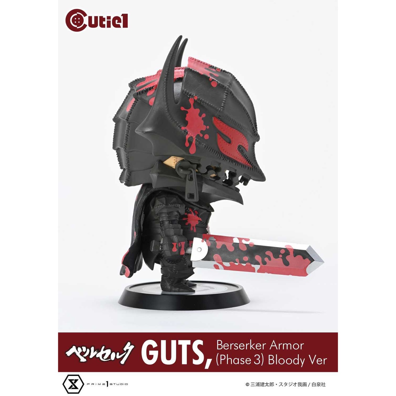 Berserk Cutie1 PVC-figur Guts Berserker Armor (Phase 3) Bloody Ver. 12 cm