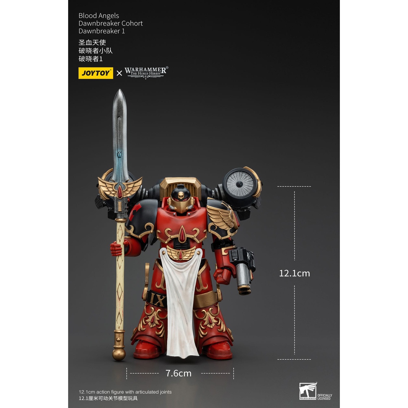 Warhammer The Horus Heresy figurine articulée 1/18 Blood Angels Dawnbreaker Cohort Dawnbreaker 1 13 cm